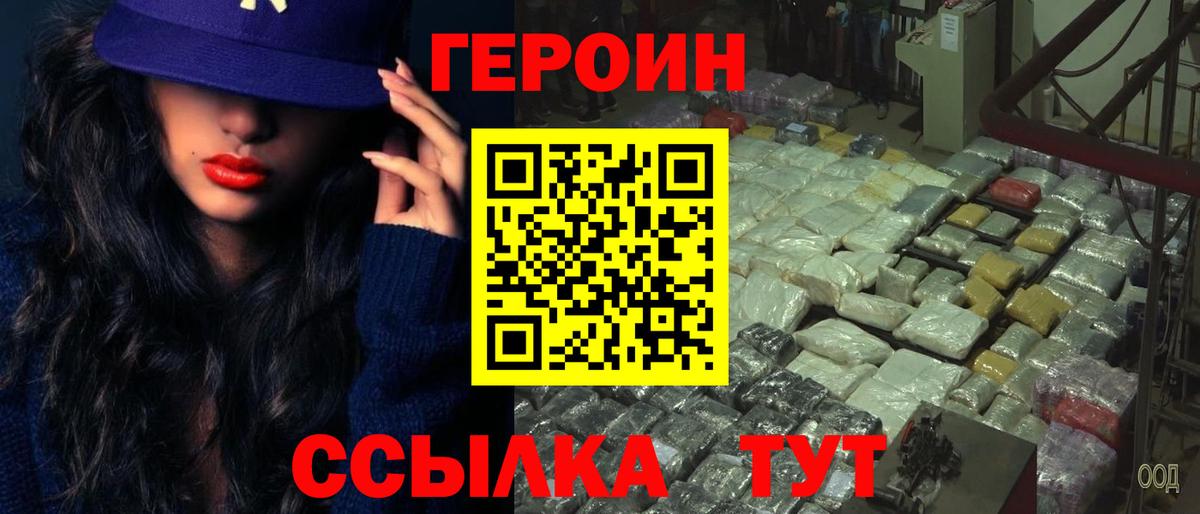 Cocaine  A-PVP СОЛЬ   Вход с VPN  Сатка  Лсд 25  Вейп ТГК  Конопля  Мефедрон кристаллы  Гашиш 