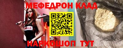 ГАЛЛЮЦИНОГЕННЫЕ ГРИБЫ Ставрополь