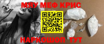 ПСИЛОЦИБИНОВЫЕ ГРИБЫ Славянск-на-Кубани