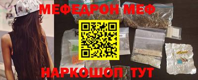 гашик Сланцы