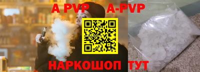 тгк Старая Купавна