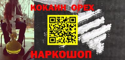 ПСИЛОЦИБИНОВЫЕ ГРИБЫ Славянск-на-Кубани