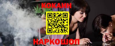 ПСИЛОЦИБИНОВЫЕ ГРИБЫ Славянск-на-Кубани