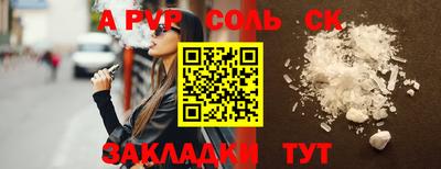 apvp Славгород