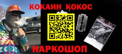 кокаин колумбия Среднеуральск