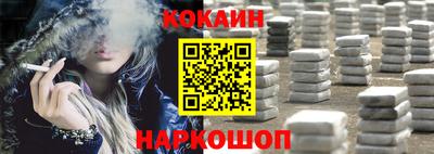 тгк Старая Купавна