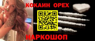 ПСИЛОЦИБИНОВЫЕ ГРИБЫ Славянск-на-Кубани