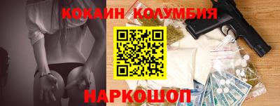 тгк Старая Купавна