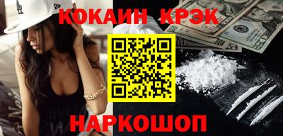 гашик Сланцы
