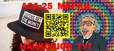 ПСИЛОЦИБИНОВЫЕ ГРИБЫ Славянск-на-Кубани