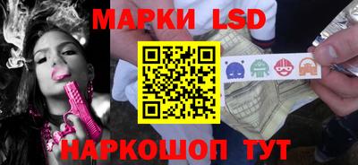 тгк Старая Купавна