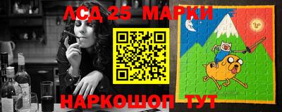 ГАЛЛЮЦИНОГЕННЫЕ ГРИБЫ Ставрополь