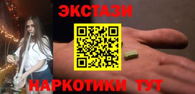 гашик Сланцы