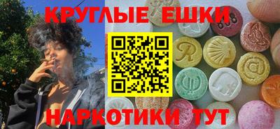 гашик Сланцы