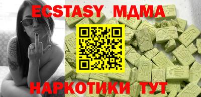 гашик Сланцы