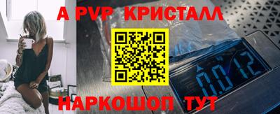 ГАЛЛЮЦИНОГЕННЫЕ ГРИБЫ Ставрополь
