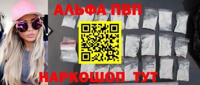 apvp Славгород