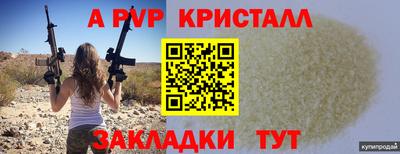 ПСИЛОЦИБИНОВЫЕ ГРИБЫ Славянск-на-Кубани