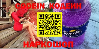 гашик Сланцы