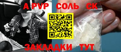 ГАЛЛЮЦИНОГЕННЫЕ ГРИБЫ Ставрополь