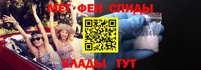 гашик Сланцы