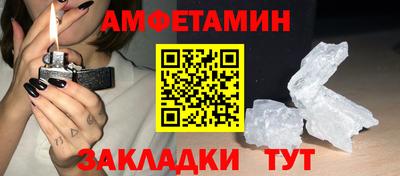 тгк Старая Купавна