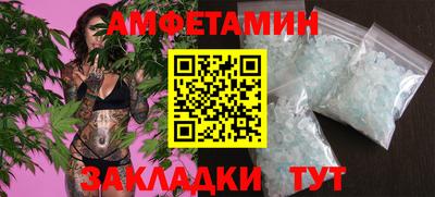 ПСИЛОЦИБИНОВЫЕ ГРИБЫ Славянск-на-Кубани