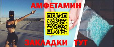 ПСИЛОЦИБИНОВЫЕ ГРИБЫ Славянск-на-Кубани