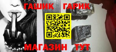 ПСИЛОЦИБИНОВЫЕ ГРИБЫ Славянск-на-Кубани