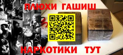 ПСИЛОЦИБИНОВЫЕ ГРИБЫ Славянск-на-Кубани
