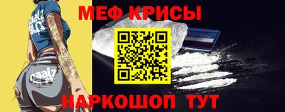 тгк Старая Купавна